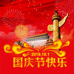 Celebrate the National Day - Suntechtv Co., Ltd